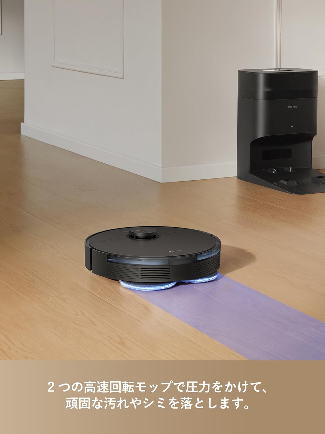 Dreame (ドリーミー) DreameBot L10s Plus Se ロボット掃除機 自動ゴミ収集ロボット 吸引・水拭き両用 最大90日分のホコリ収納 6,500 Pa 吸引力 DuoScrub 水拭きシステム モップリフトアップ機能 超音波カーペット検知 Siri 対応 Dreameアプリ ペットの毛 硬質床 カーペット