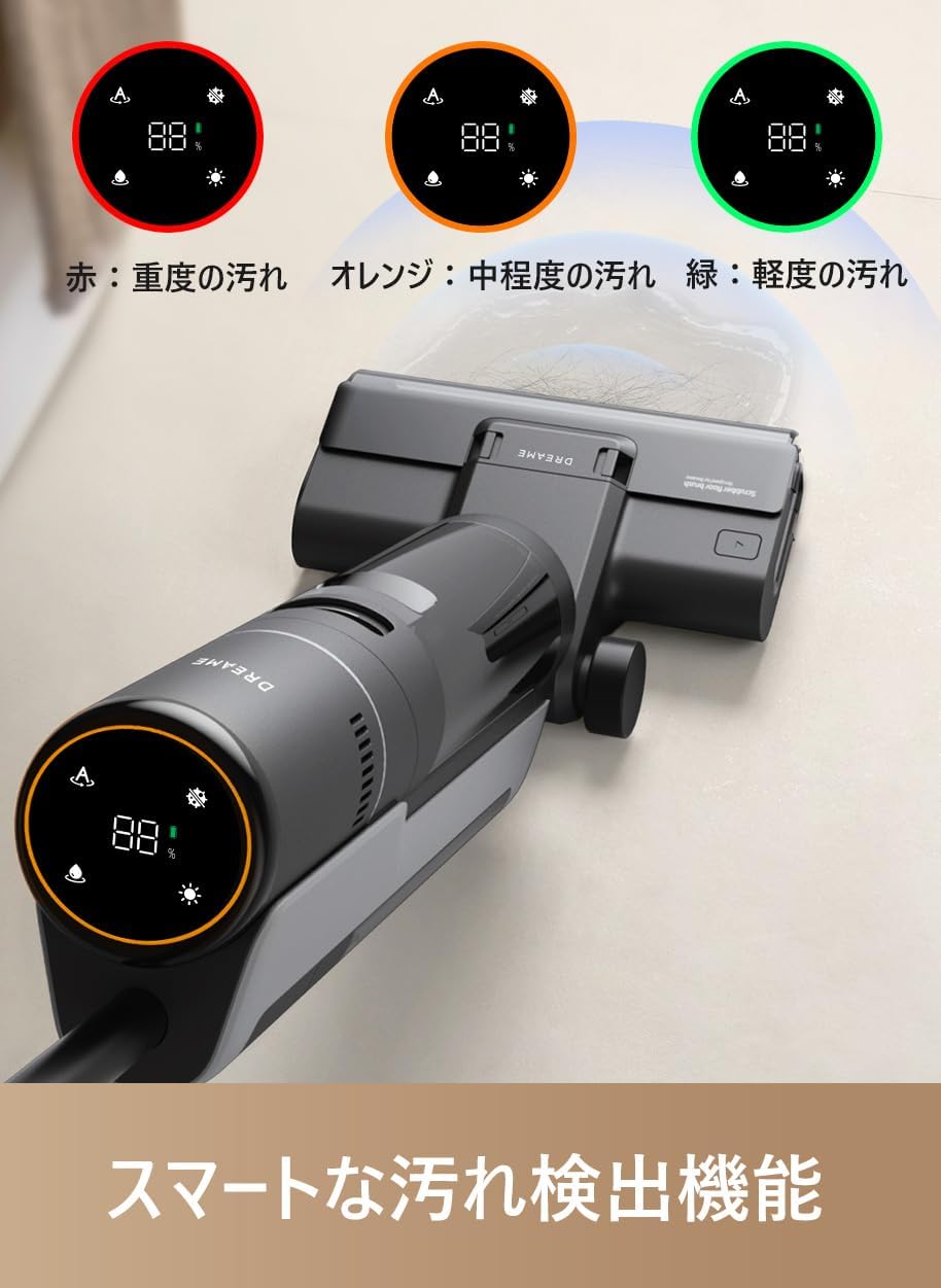 【予約受付中、4月中旬発送予定】Dreame (ドリーミー) H12S 水拭き掃除機 吸引＆水拭き2in1 ブラシ自動洗浄と温風乾燥 除菌 壁際まで届くブラシ設計 16000Pa強力吸引 35分間連続稼働 インテリジェントな汚れ検知と自動吸引力調整 大容量水タンク 音声ガイド 高速モーター 静音設計 3つの運転モード