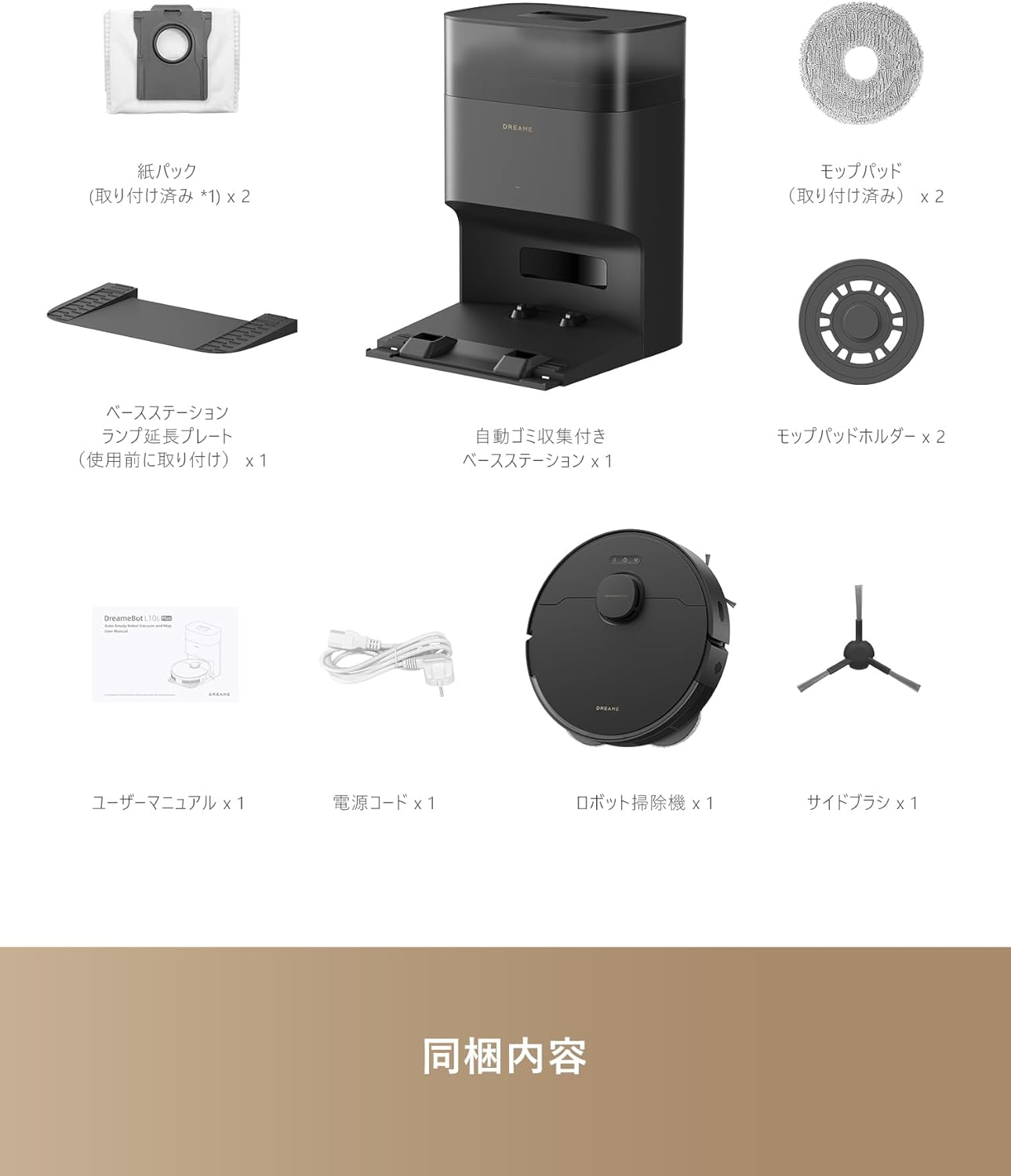Dreame (ドリーミー) DreameBot L10s Plus Se ロボット掃除機 自動ゴミ収集ロボット 吸引・水拭き両用 最大90日分のホコリ収納 6,500 Pa 吸引力 DuoScrub 水拭きシステム モップリフトアップ機能 超音波カーペット検知 Siri 対応 Dreameアプリ ペットの毛 硬質床 カーペット