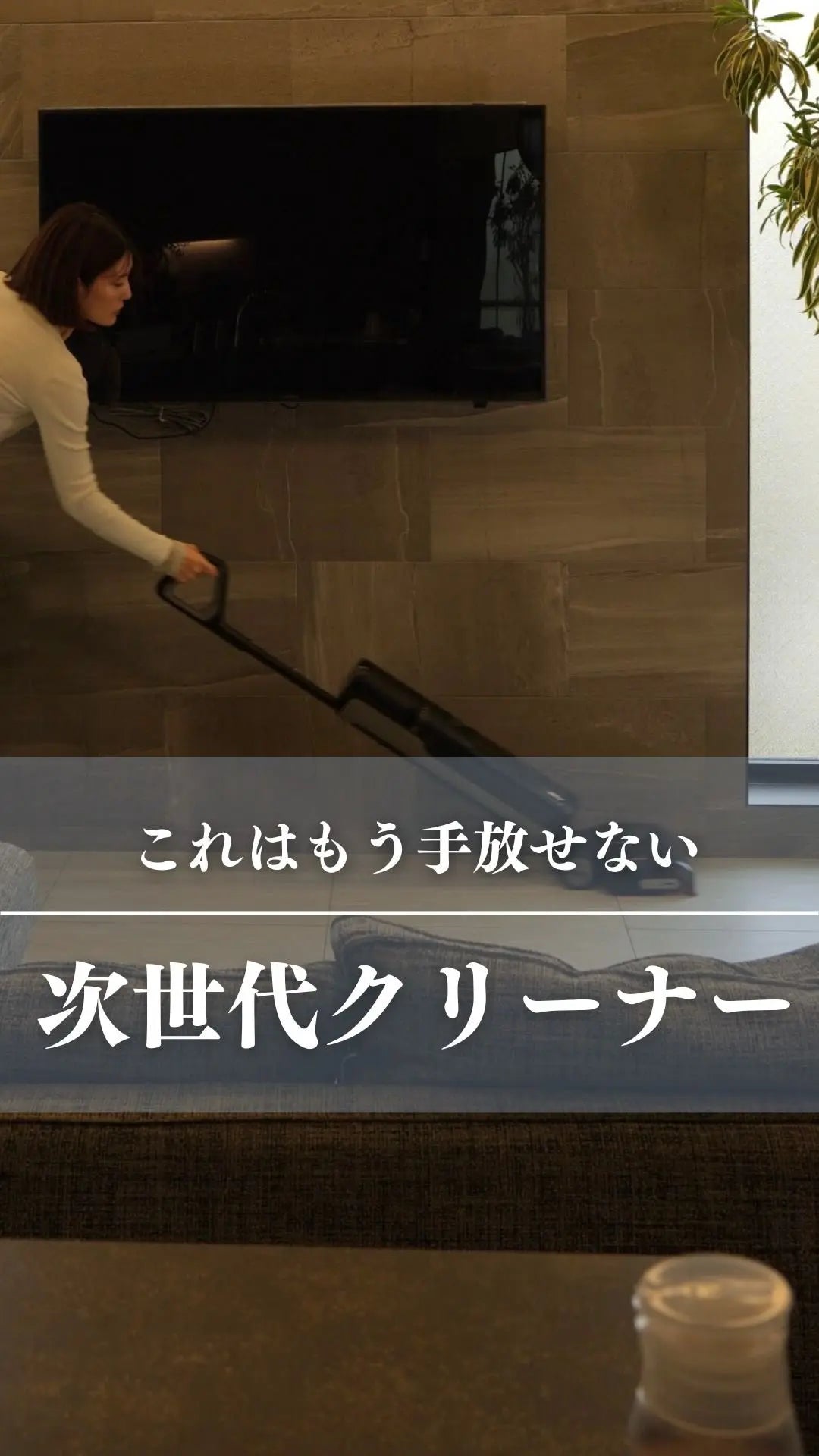 H15S 水拭き掃除機