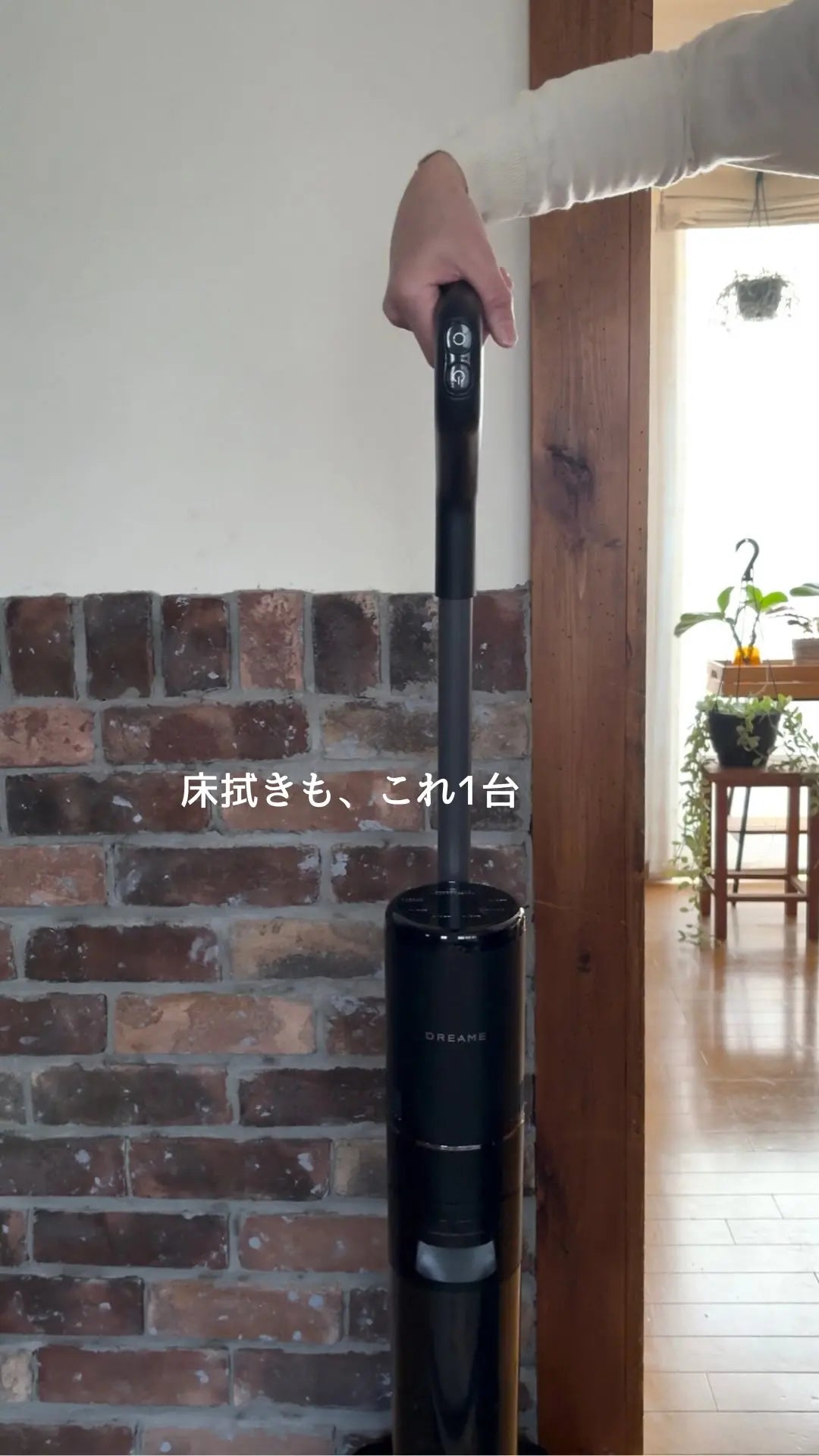 H12 Pro FlexReach 水拭き掃除機