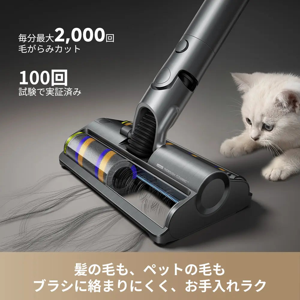 Dreame S1 Station PenStyle コードレス掃除機