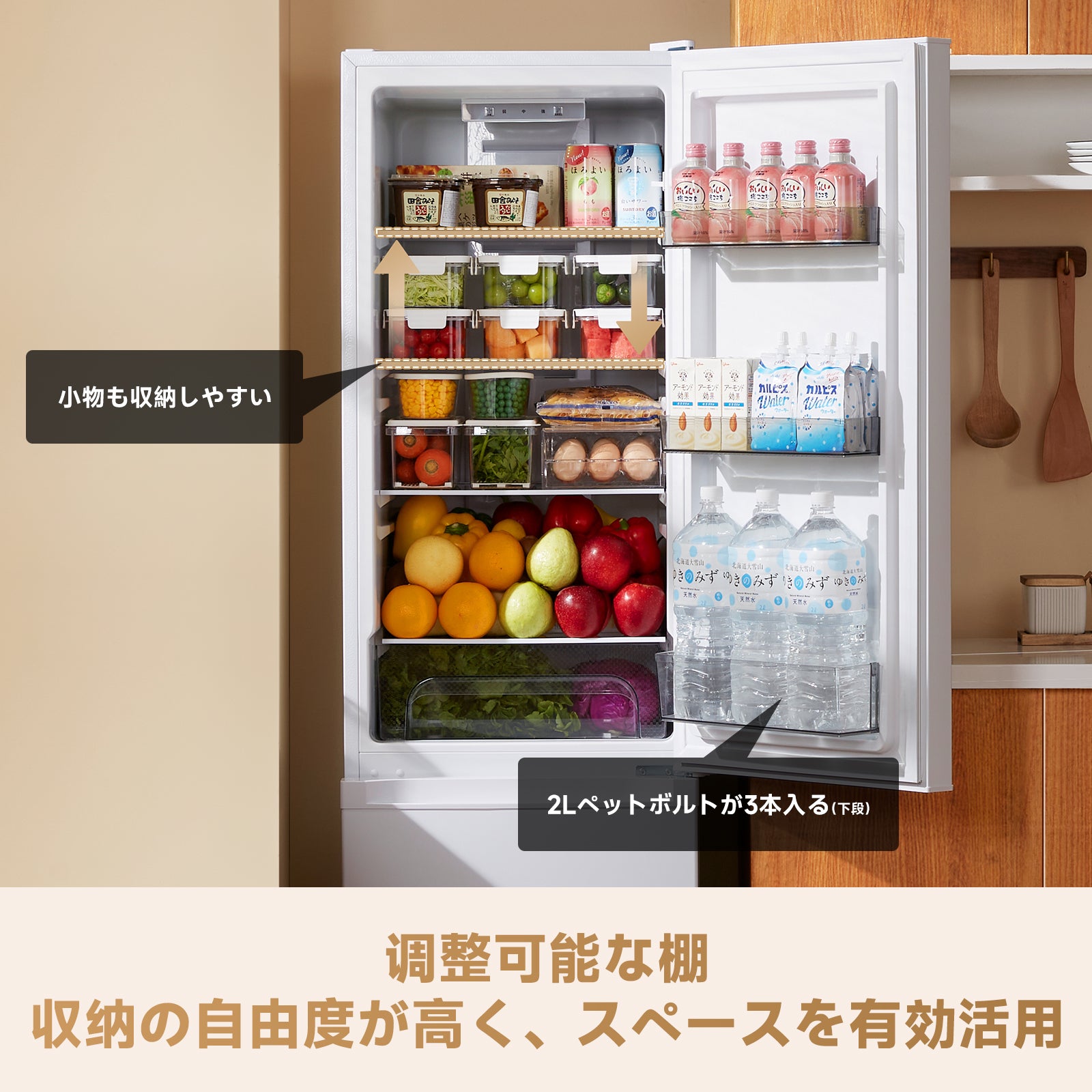 Dreame 220L 冷蔵庫 - Dreame Japan