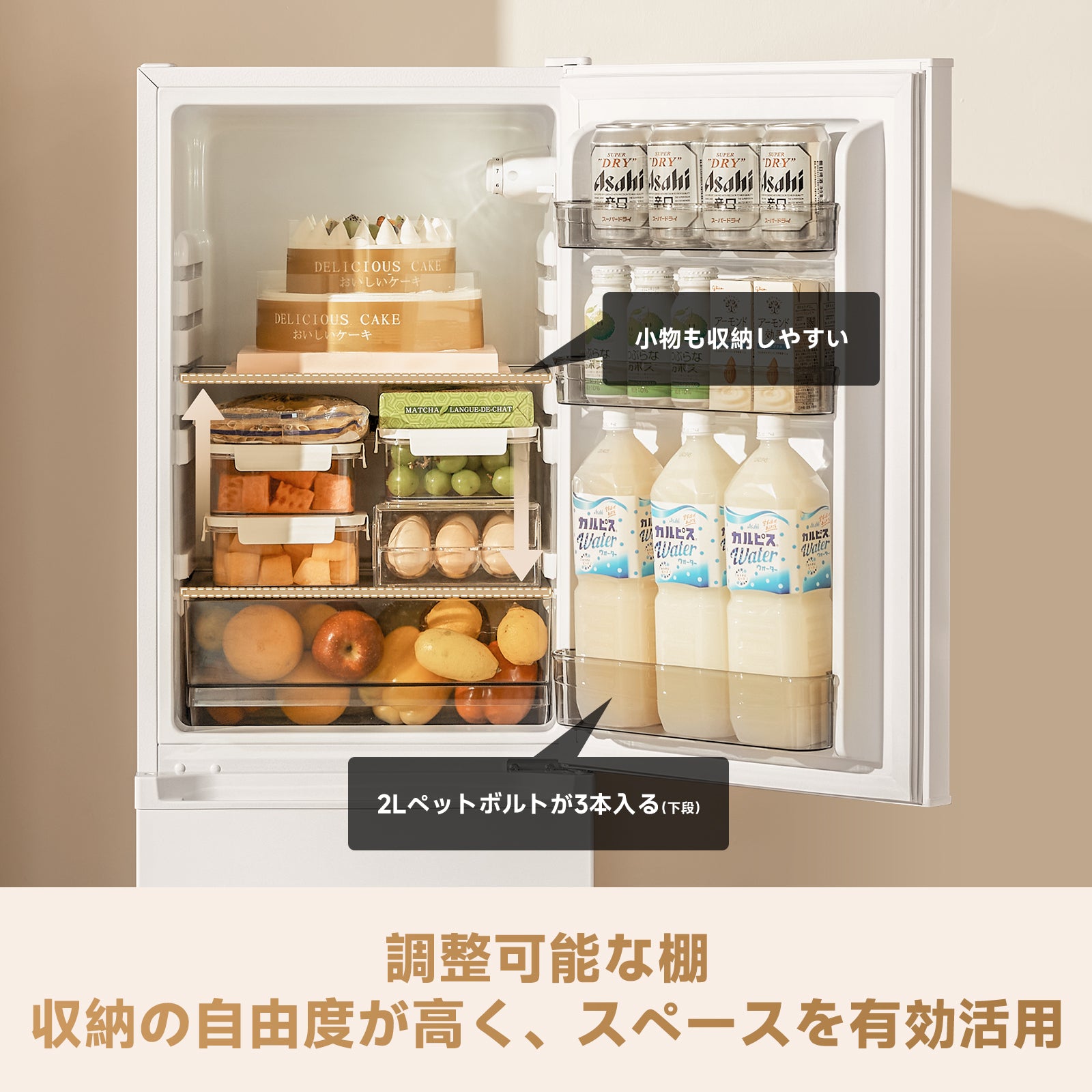 Dreame (ドリーミー) 冷蔵庫｜126L・超省スペ-ス・コンパクト・省工ネ