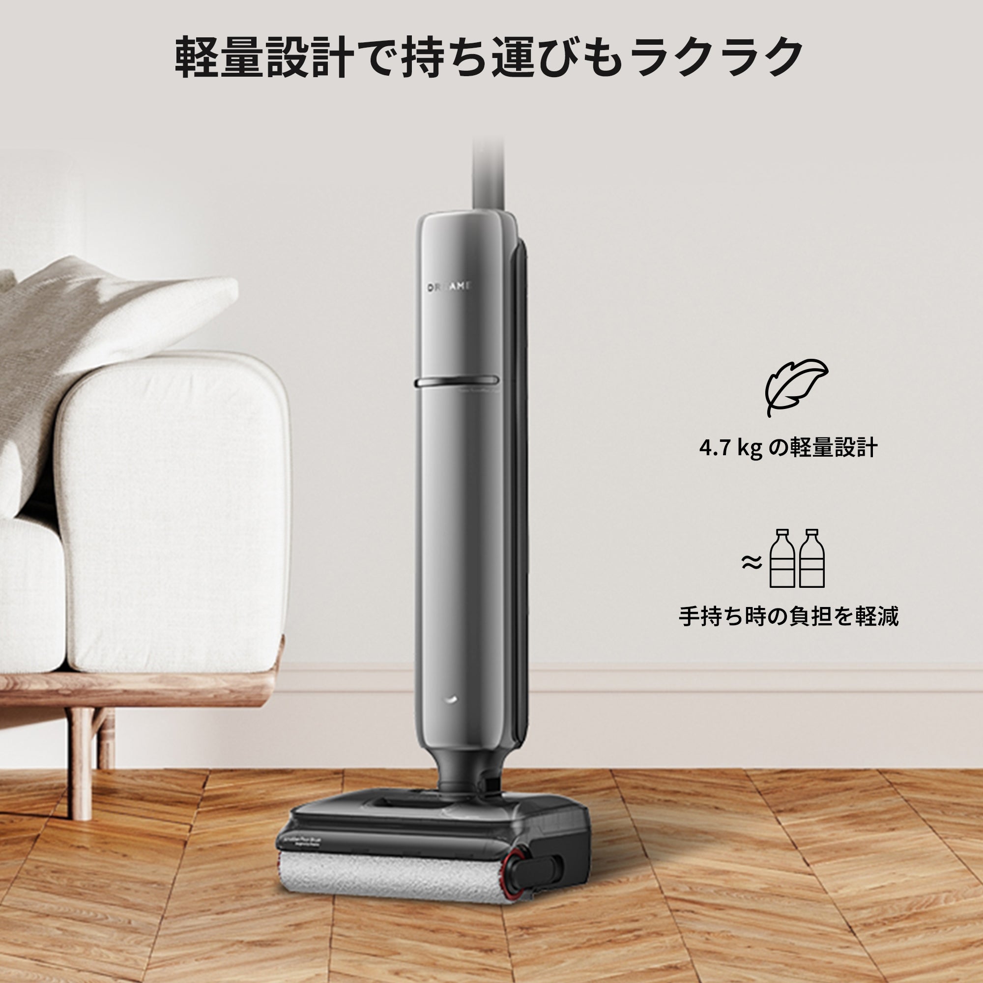 周年記念限定】Dreame T16 水拭き掃除機 – Dreame Japan