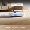 F10 Plus ロボット掃除機
