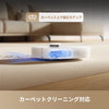 【周年記念限定】Dreame F10 Plus 吸引・水拭き両用ロボット掃除機セット