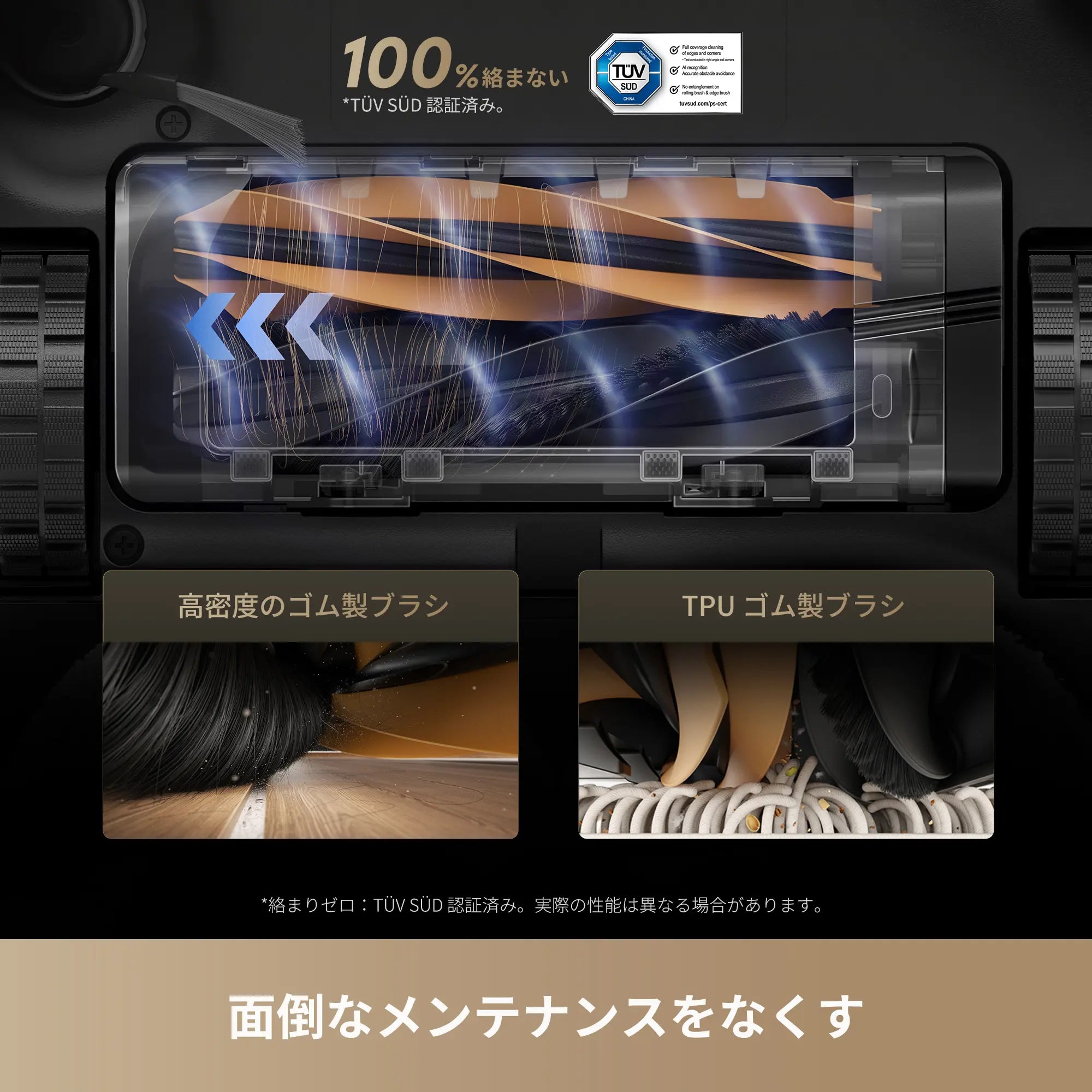 周年記念限定】Dreame L40s Pro Ultra 吸引・水拭き両用ロボット掃除機