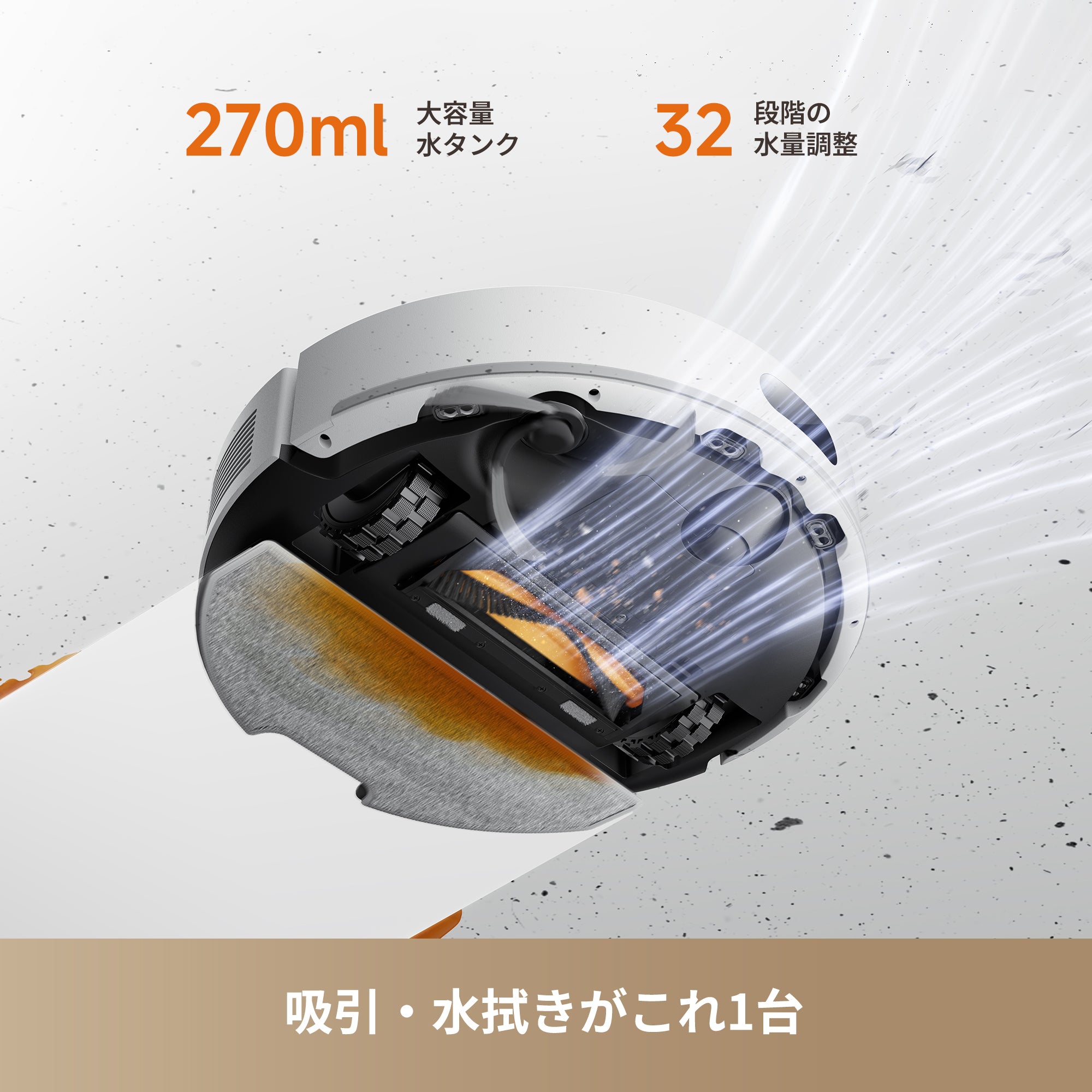 Dreame F20 吸引・水拭き両用ロボット掃除機 – Dreame Japan