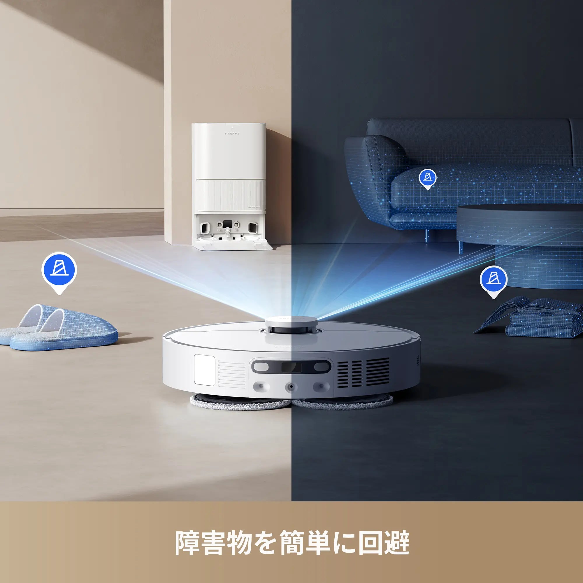 dreame (ドリーミー) D20 ロボット掃除機 13,000 Pa の強力 Dreame D20 Ultra 吸引・水拭き両用ロボット掃除機セット – Dreame Japan