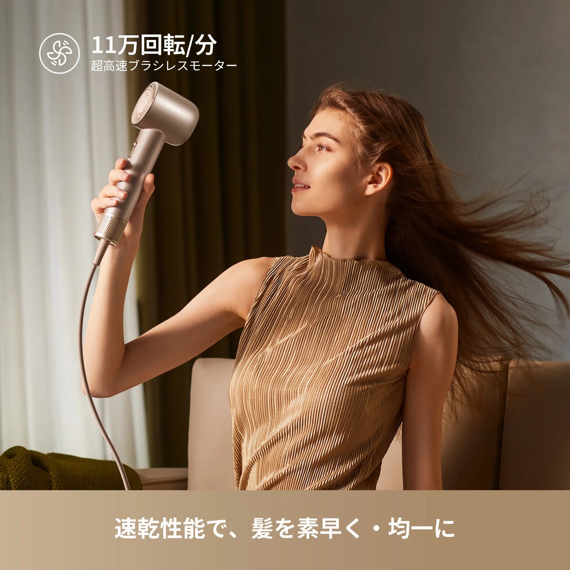 Dreame Glory Uni ヘアドライヤー – Dreame Japan