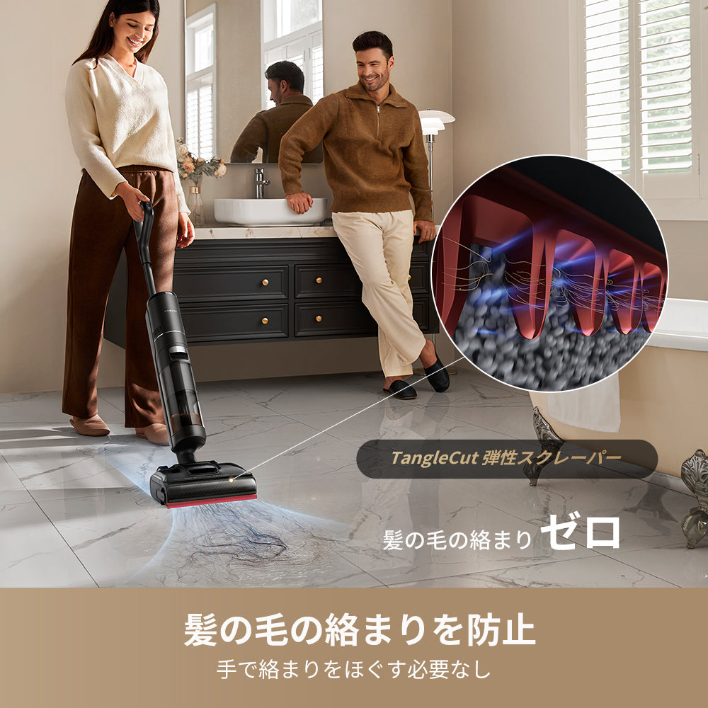 Dreame H15S 水拭き掃除機 – Dreame Japan