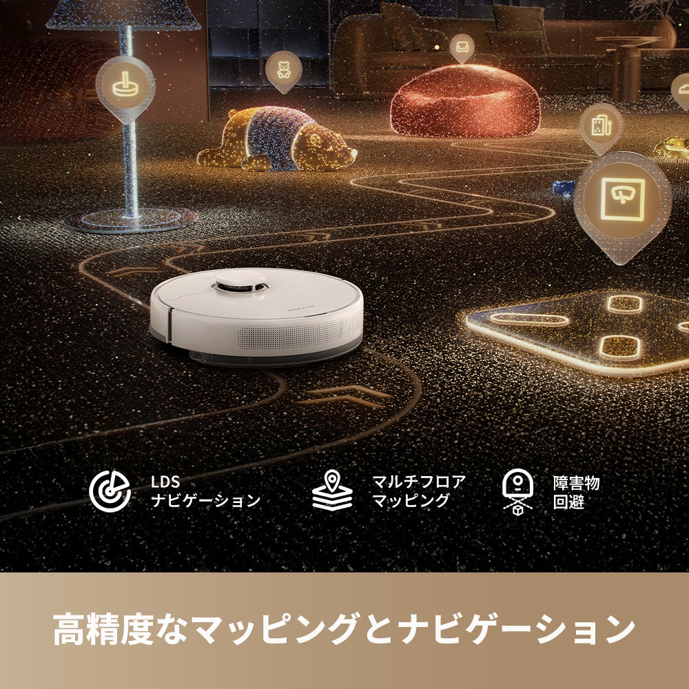 Dreame F10 Plus 吸引・水拭き両用ロボット掃除機【期間限定