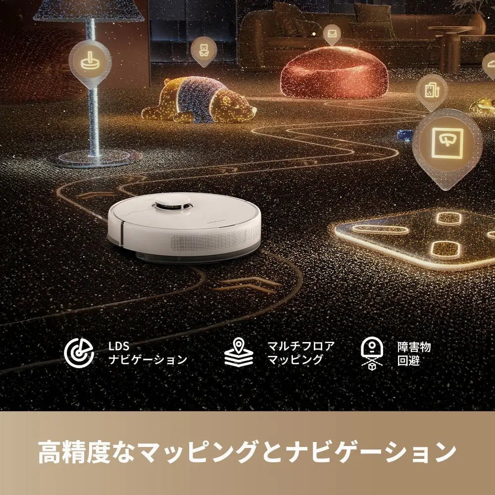 【周年記念限定】Dreame F10 Plus 吸引・水拭き両用ロボット掃除機セット