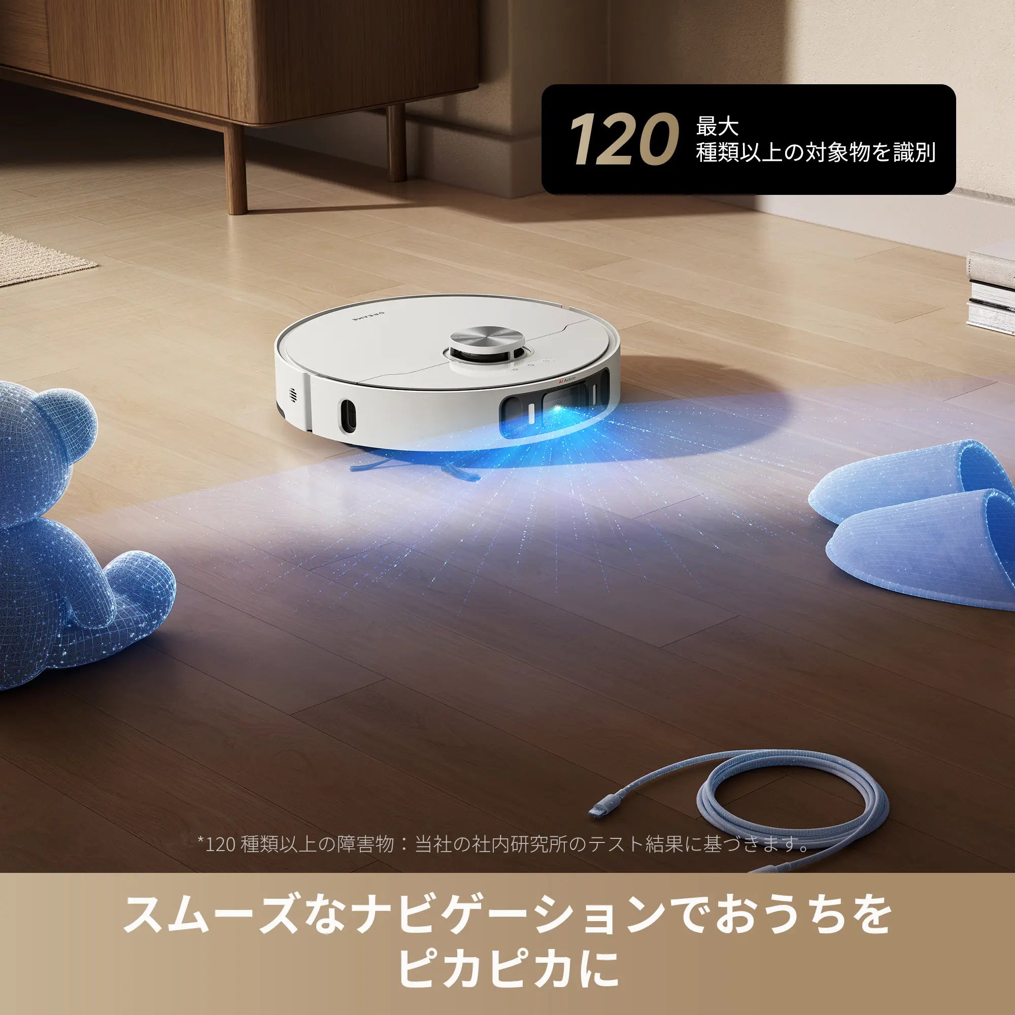 Dreame L40 Ultra AE 吸引・水拭き両用ロボット掃除機