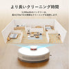 【SUMMER SALE限定】Dreame D10 Plus 吸引・水拭き両用ロボット掃除機