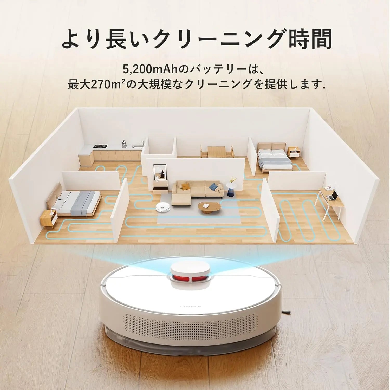 周年記念限定】Dreame D10 Plus 吸引・水拭き両用ロボット掃除機セット