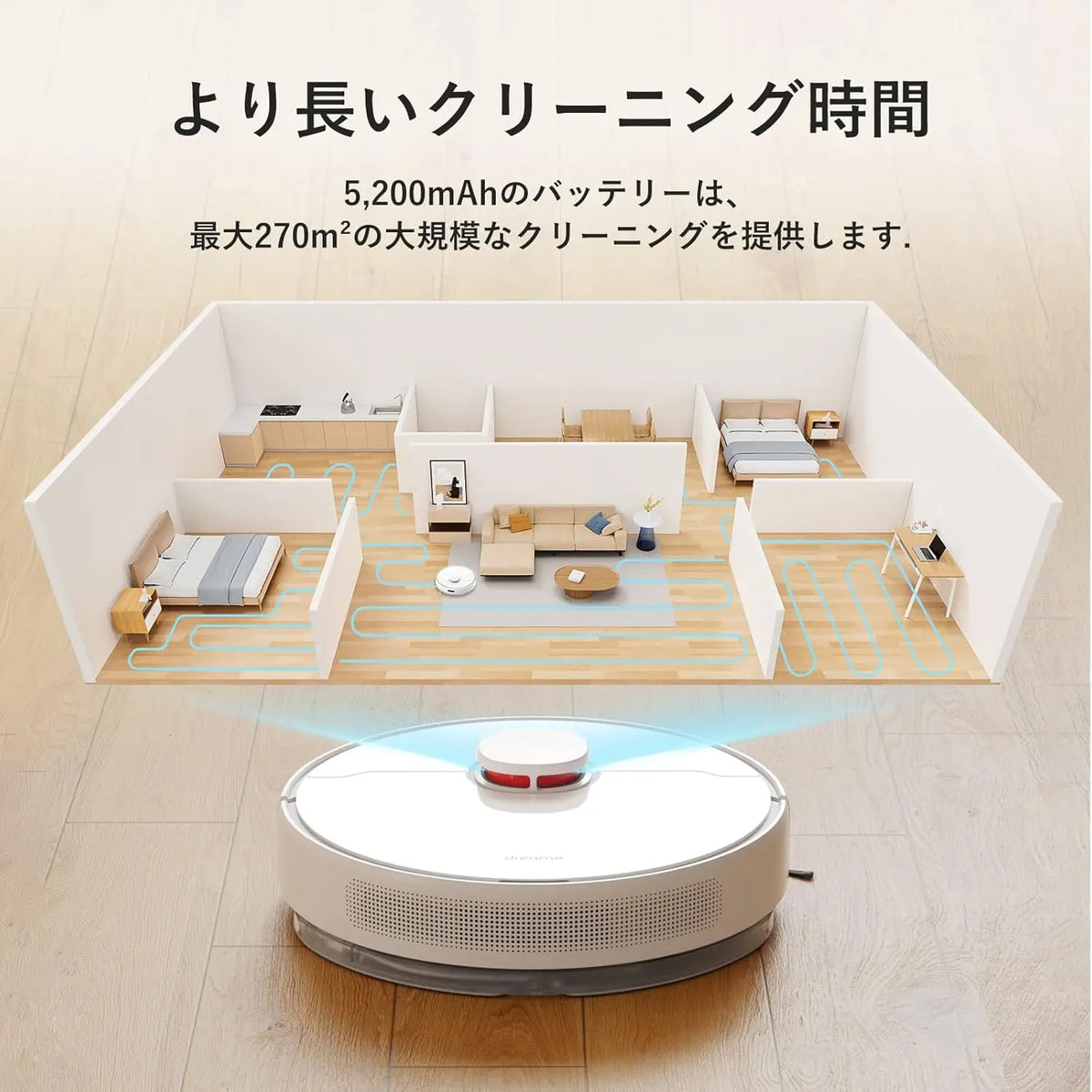 周年記念限定】Dreame D10 Plus 吸引・水拭き両用ロボット掃除機セット