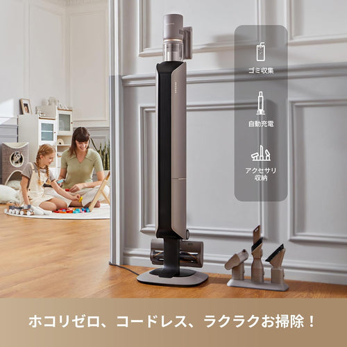 Dreame Z10 Station コードレス 掃除機 自動集塵付き 150AW強力吸引 2.5Lダストバッグ 108000回転ブラシレスモーター 液晶ディスプレイ 3年メーカー保証 コード式 スティック 掃除機 スティッククリーナー コードレスクリーナー 一人暮らし クリーナー 軽量 おすすめ