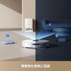 【SUMMER SALE限定】Dreame L40 Ultra CE 吸引・水拭き両用ロボット掃除機