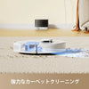 Dreame D9 Max Gen 2 吸引・水拭き両用ロボット掃除機