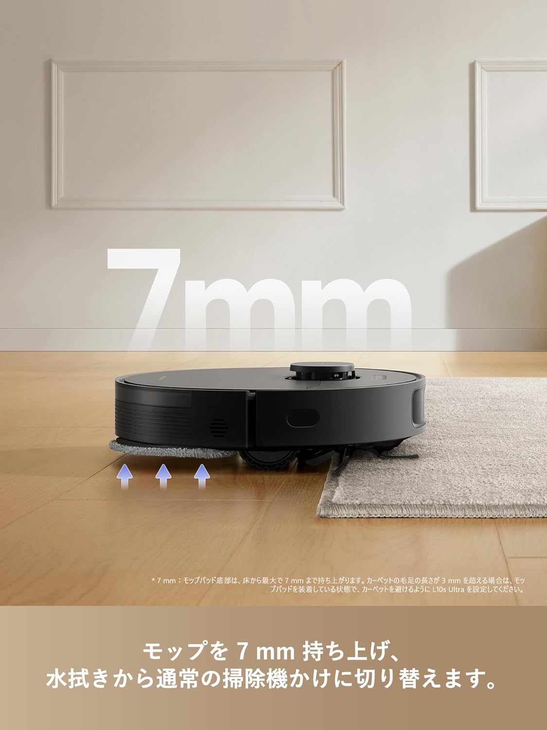 Dreame (ドリーミー) DreameBot L10s Plus Se ロボット掃除機 自動ゴミ収集ロボット 吸引・水拭き両用 最大90日分のホコリ収納 6,500 Pa 吸引力 DuoScrub 水拭きシステム モップリフトアップ機能 超音波カーペット検知 Siri 対応 Dreameアプリ ペットの毛 硬質床 カーペット