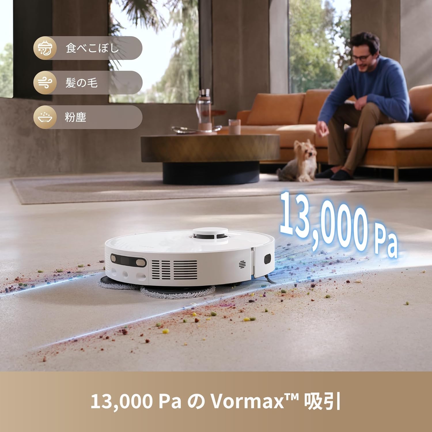 Dreame L40 ultra CE ロボット掃除機 Dreame L40 Ultra CE 吸引・水拭き両用ロボット掃除機 – Dreame Japan
