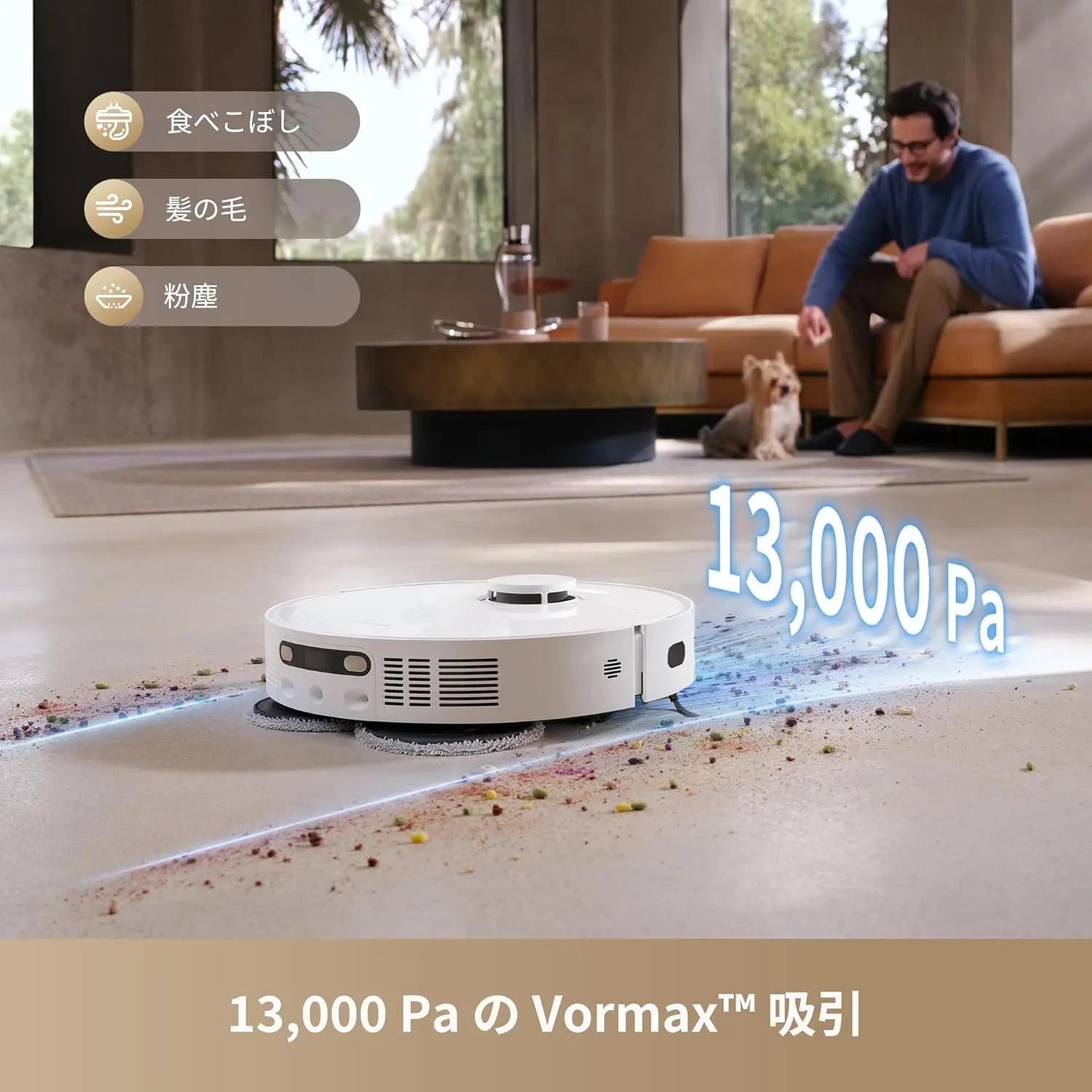 SUMMER SALE限定】Dreame L40 Ultra CE 吸引・水拭き両用ロボット掃除