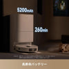 【SUMMER SALE限定】Dreame L40 Ultra CE 吸引・水拭き両用ロボット掃除機