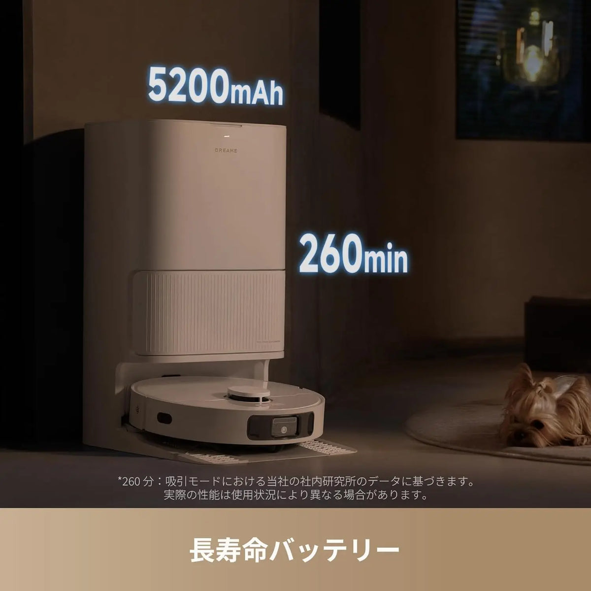 Dreame L40 Ultra CE 吸引・水拭き両用ロボット掃除機 – Dreame Japan