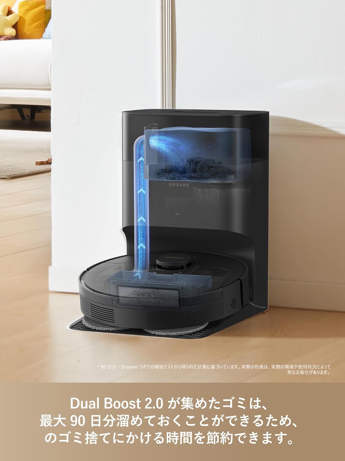 Dreame (ドリーミー) DreameBot L10s Plus Se ロボット掃除機 自動ゴミ収集ロボット 吸引・水拭き両用 最大90日分のホコリ収納 6,500 Pa 吸引力 DuoScrub 水拭きシステム モップリフトアップ機能 超音波カーペット検知 Siri 対応 Dreameアプリ ペットの毛 硬質床 カーペット