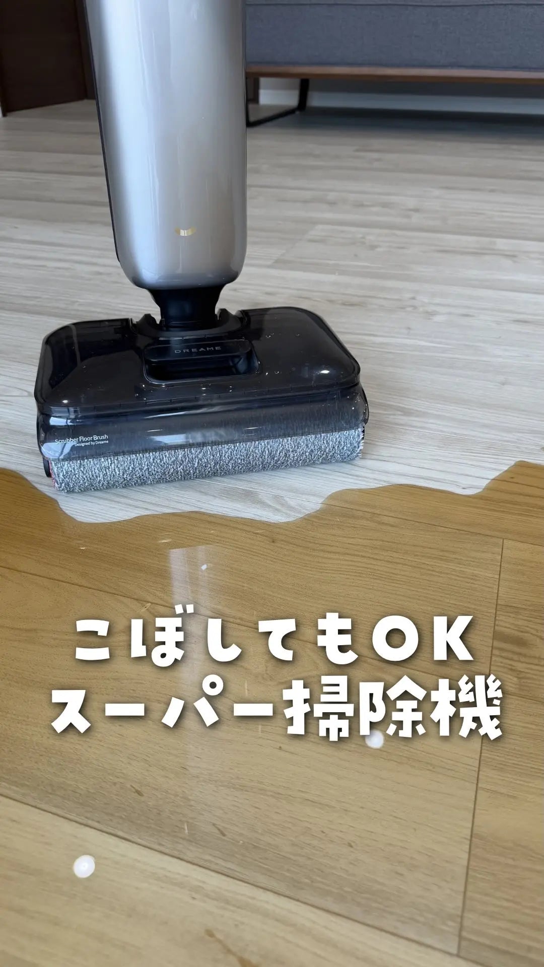 T16 水拭き掃除機
