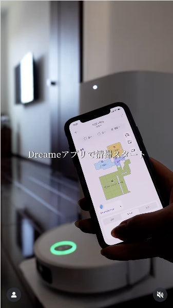 【国内正規品・完動・美品】Dreame X50 Ultra ロボット掃除機 Dreame X50 Ultra 吸引・水拭き両用ロボット掃除機 – Dreame Japan