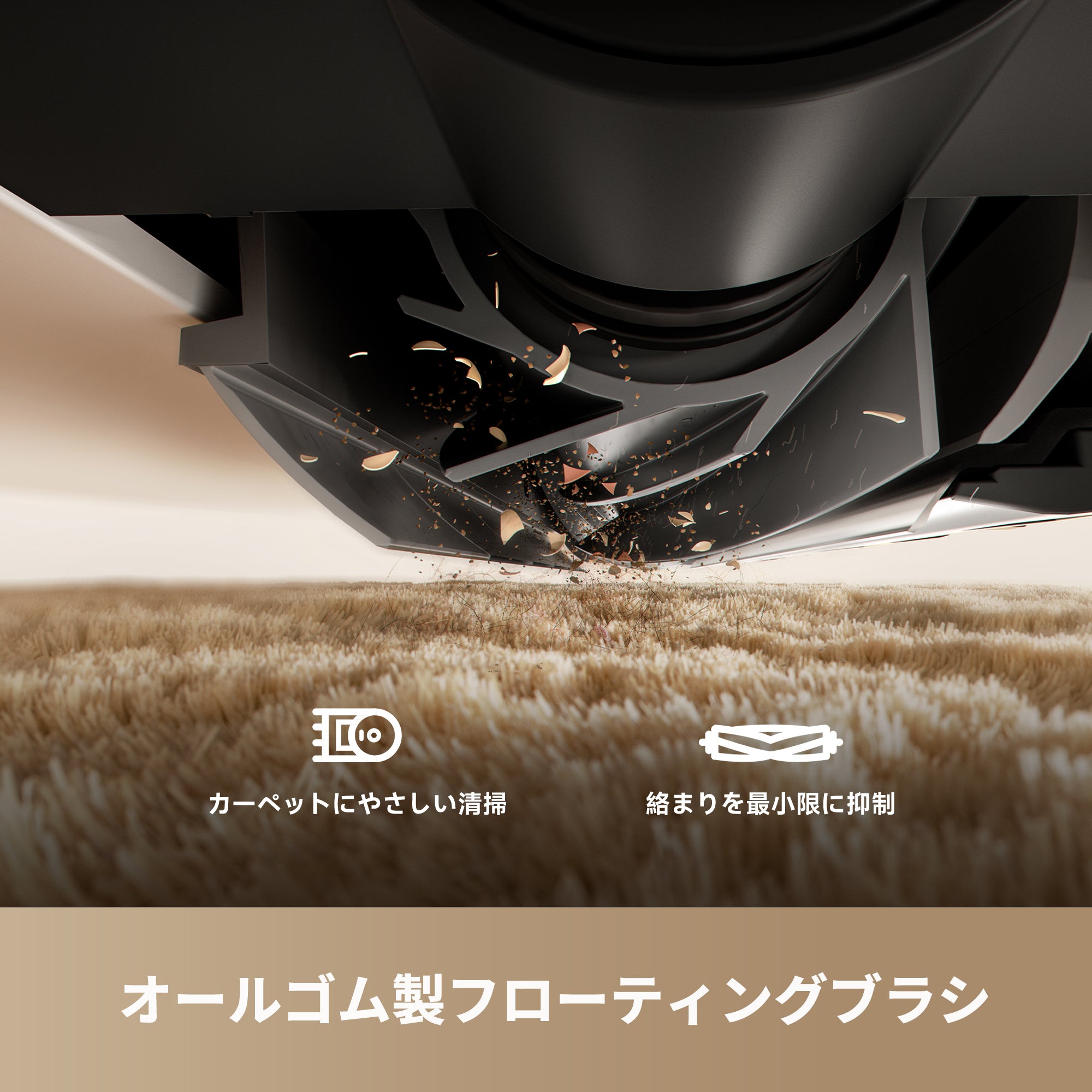F10 ロボット掃除機