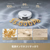 Aqua10s Roller AE 吸引・水拭き両用ロボット掃除機