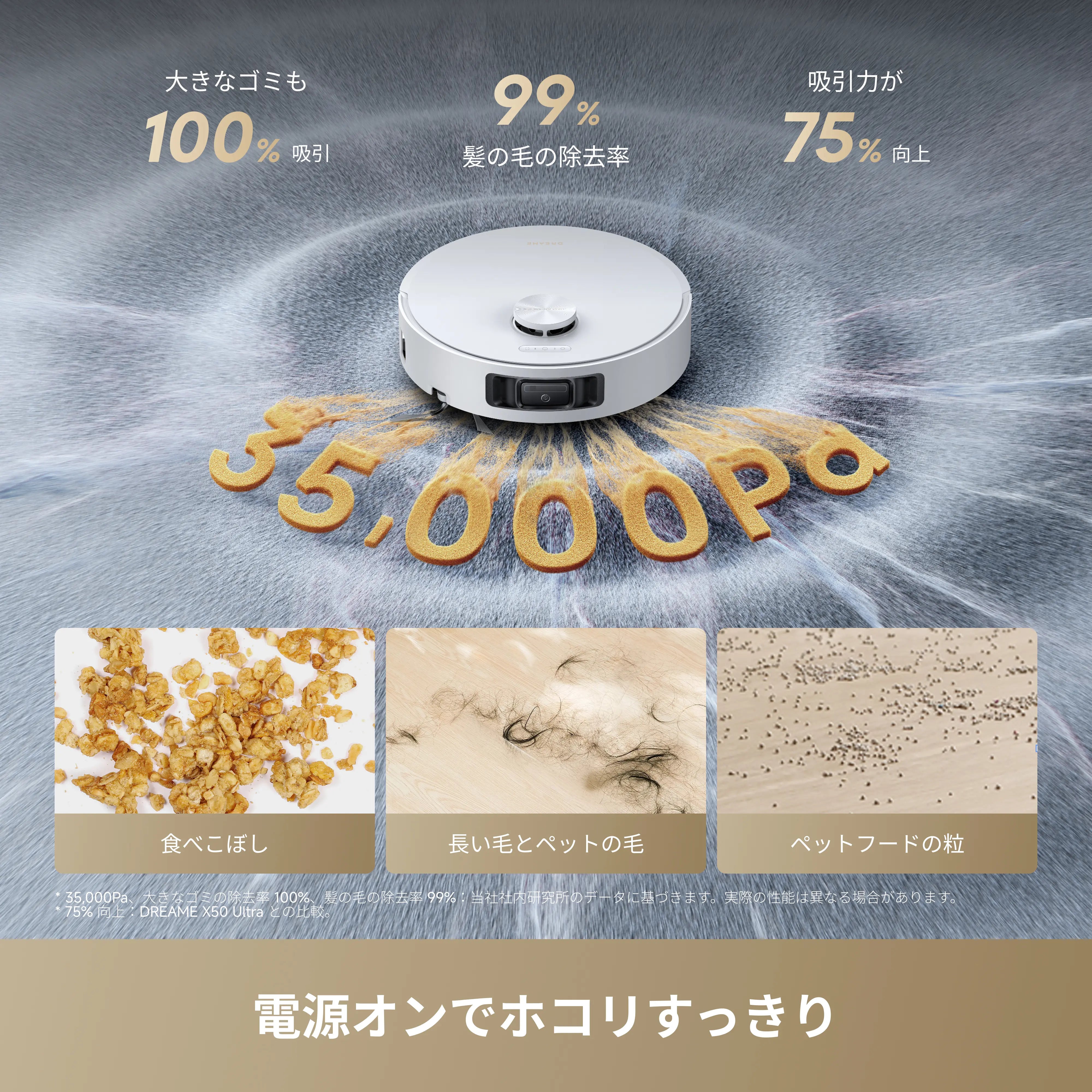 Aqua10s Roller AE 吸引・水拭き両用ロボット掃除機