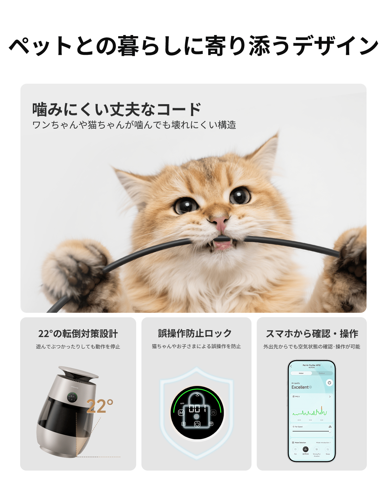Dreame AP10 - Dreame Japan