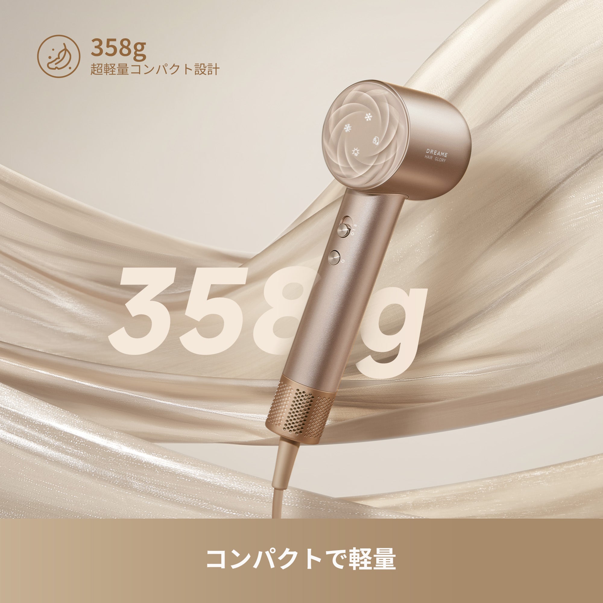 Dreame Hair Glory ドライヤー ゴールド Dreame Glory Uni ヘアドライヤー – Dreame Japan