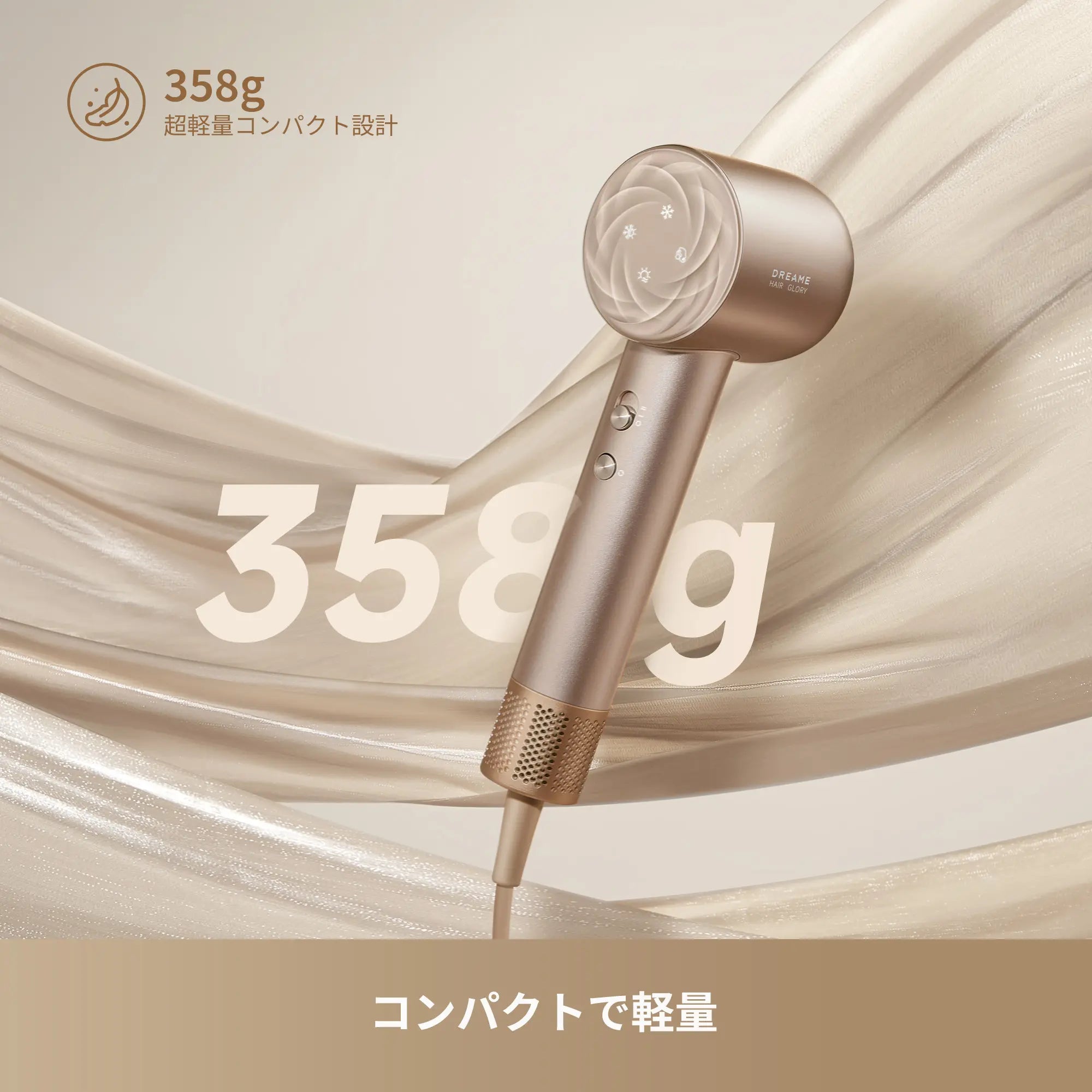 Dreame Glory Uni ヘアドライヤー – Dreame Japan