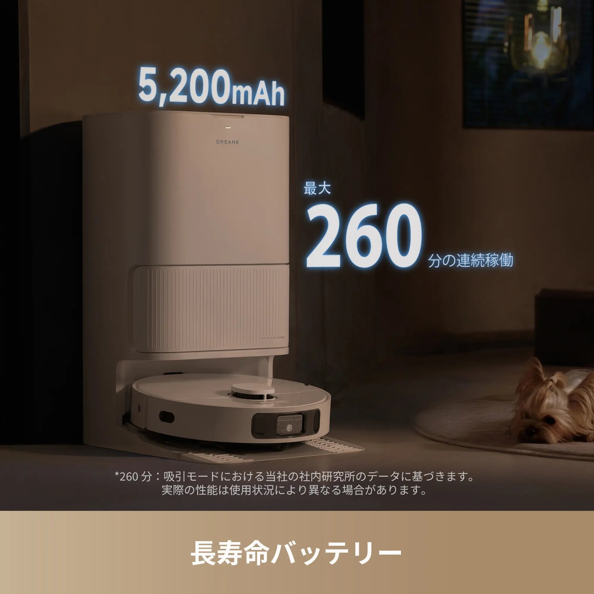 Dreame D20 Ultra 吸引・水拭き両用ロボット掃除機セット – Dreame Japan