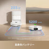 Dreame D20 Pro Plus 吸引・水拭き両用ロボット掃除機
