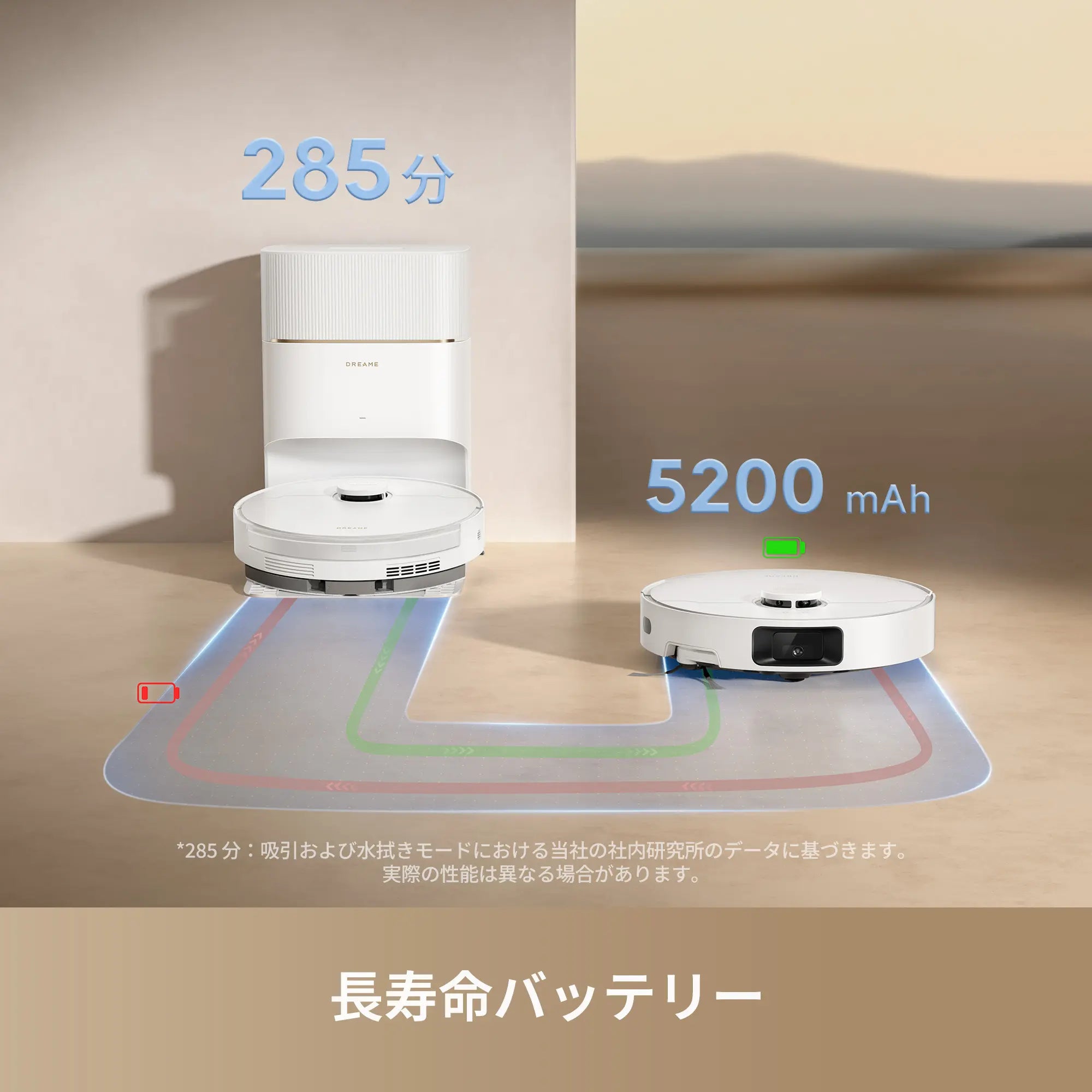 Dreame D20 Pro Plus 吸引・水拭き両用ロボット掃除機