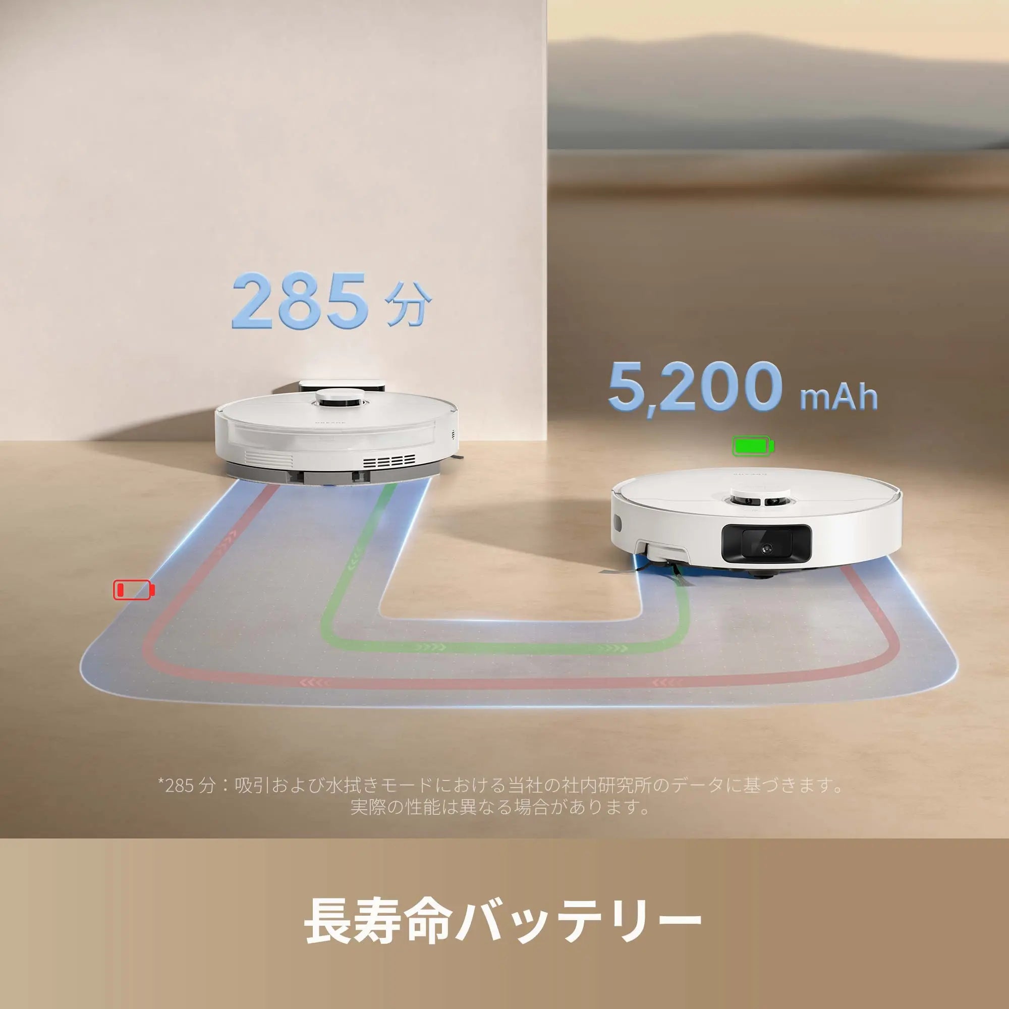 Dreame D20 Pro 吸引・水拭き両用ロボット掃除機 – Dreame Japan
