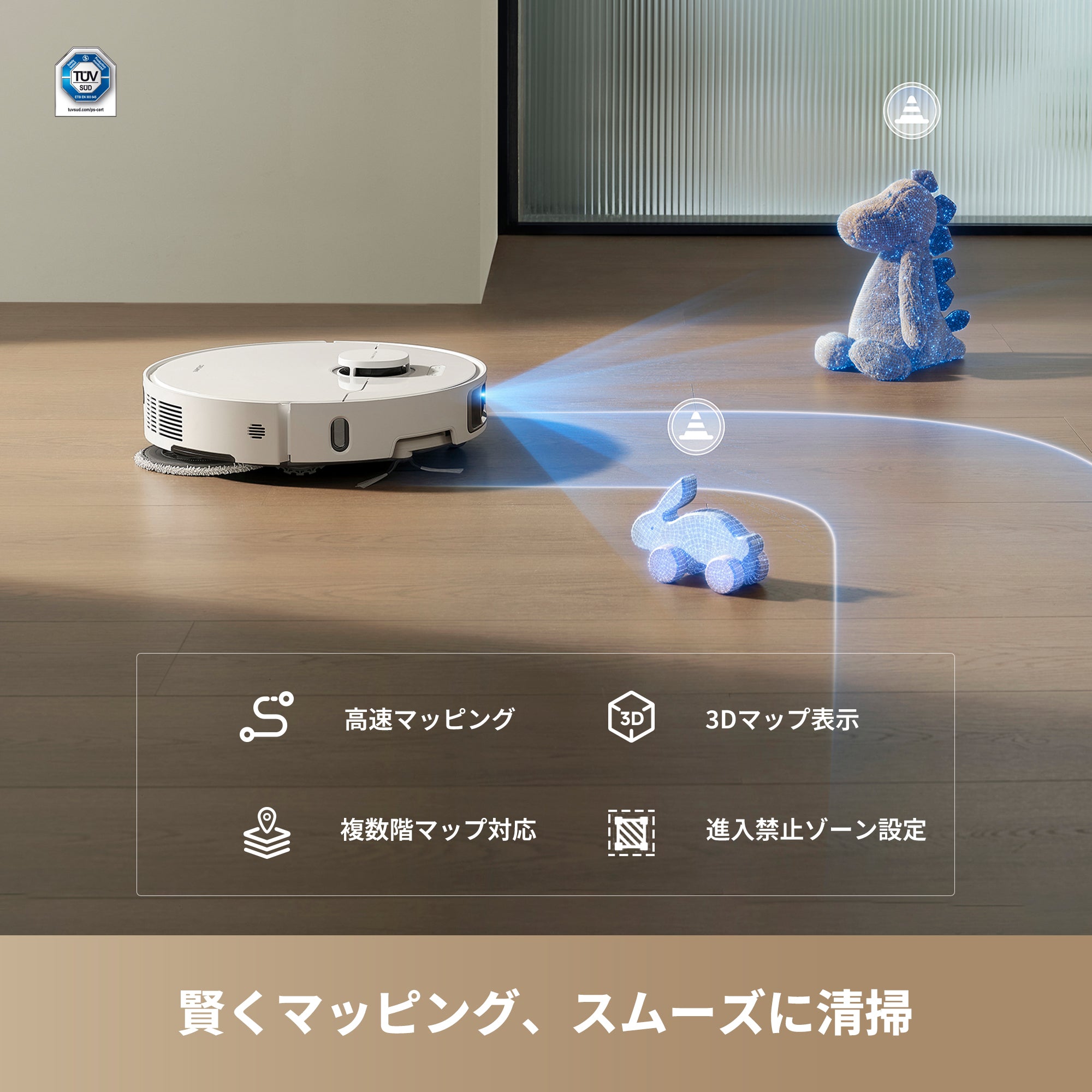 L10s Ultra Gen 3 吸引・水拭き両用ロボット掃除機 – Dreame Japan