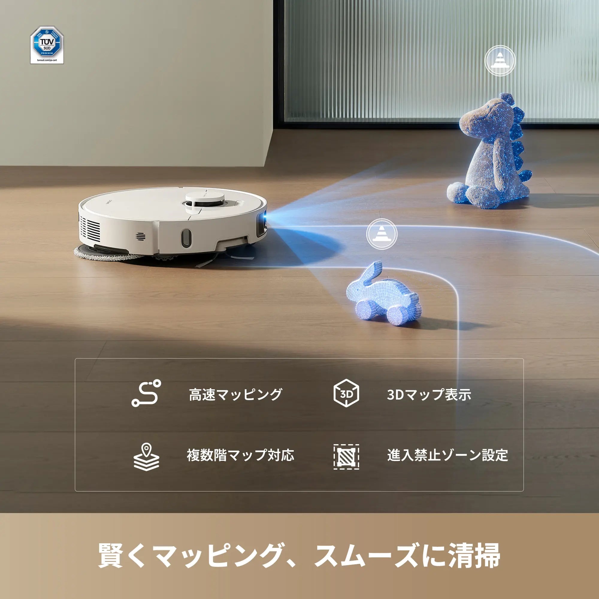 Dreame L10s Ultra Gen 3 吸引・水拭き両用ロボット掃除機｜予約販売中