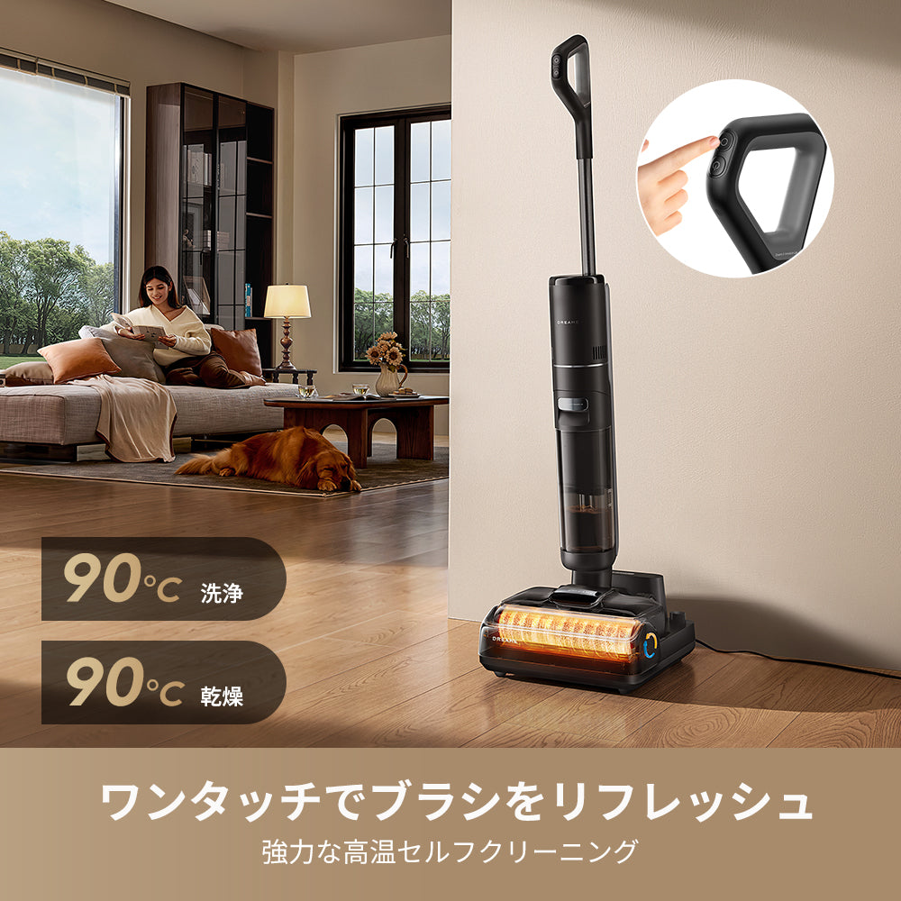 Dreame (ドリーミー) H15S 水拭き掃除機