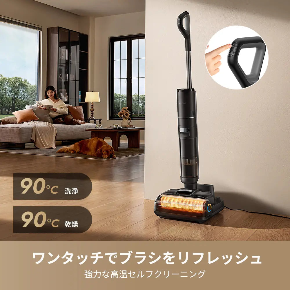 【周年記念限定】Dreame  H15S 水拭き掃除機