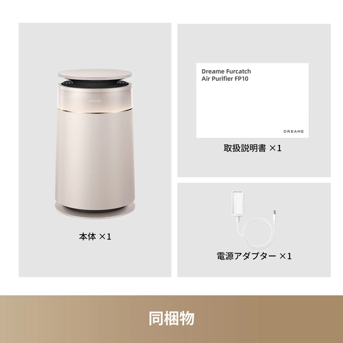 空気清浄機 – Dreame Japan