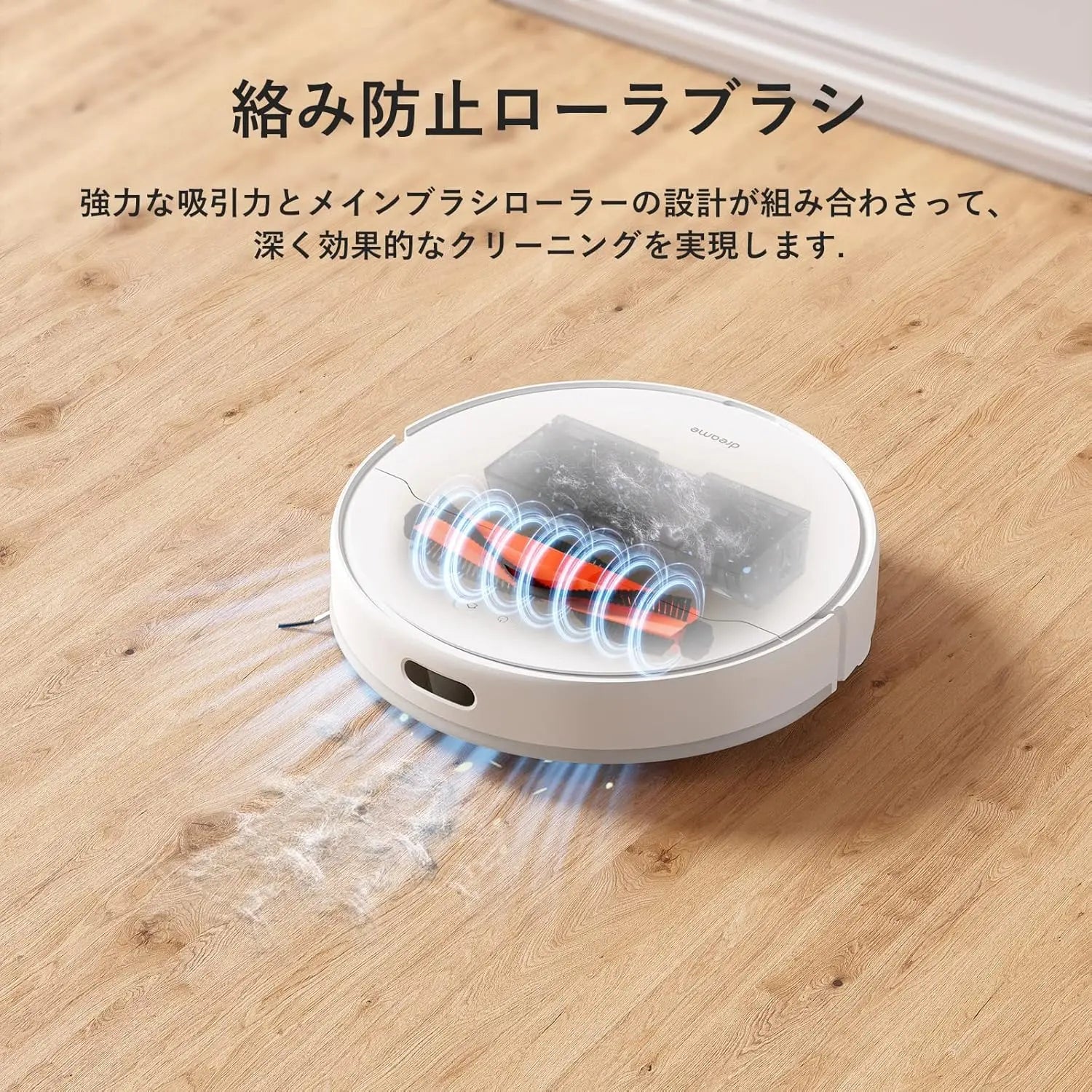 Dreame D10 Plus 吸引・水拭き両用ロボット掃除機セット – Dreame Japan