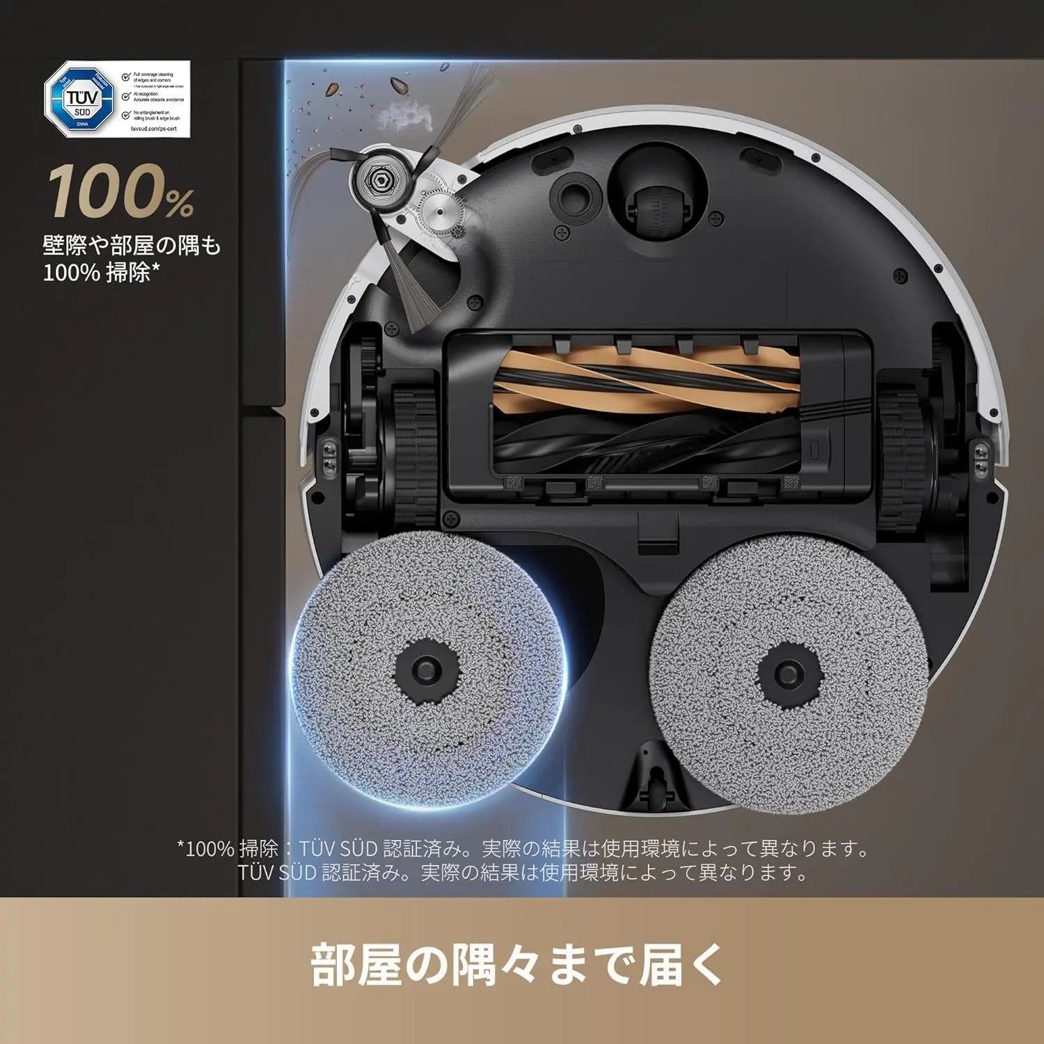 【周年記念限定】Dreame X50 Ultra 吸引・水拭き両用ロボット掃除機